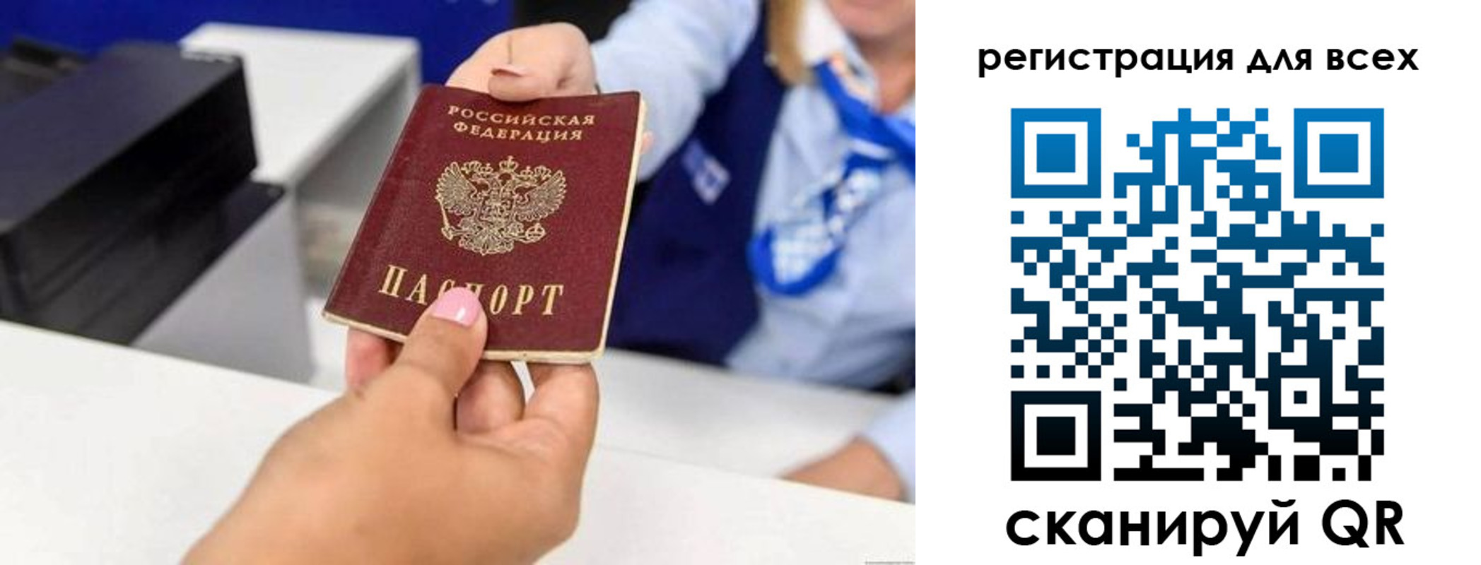 временная регистрация собственник в Санкт-Петербурге