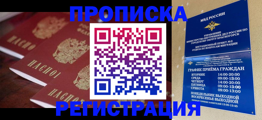 регистрация для дет. сада в Санкт-Петербурге